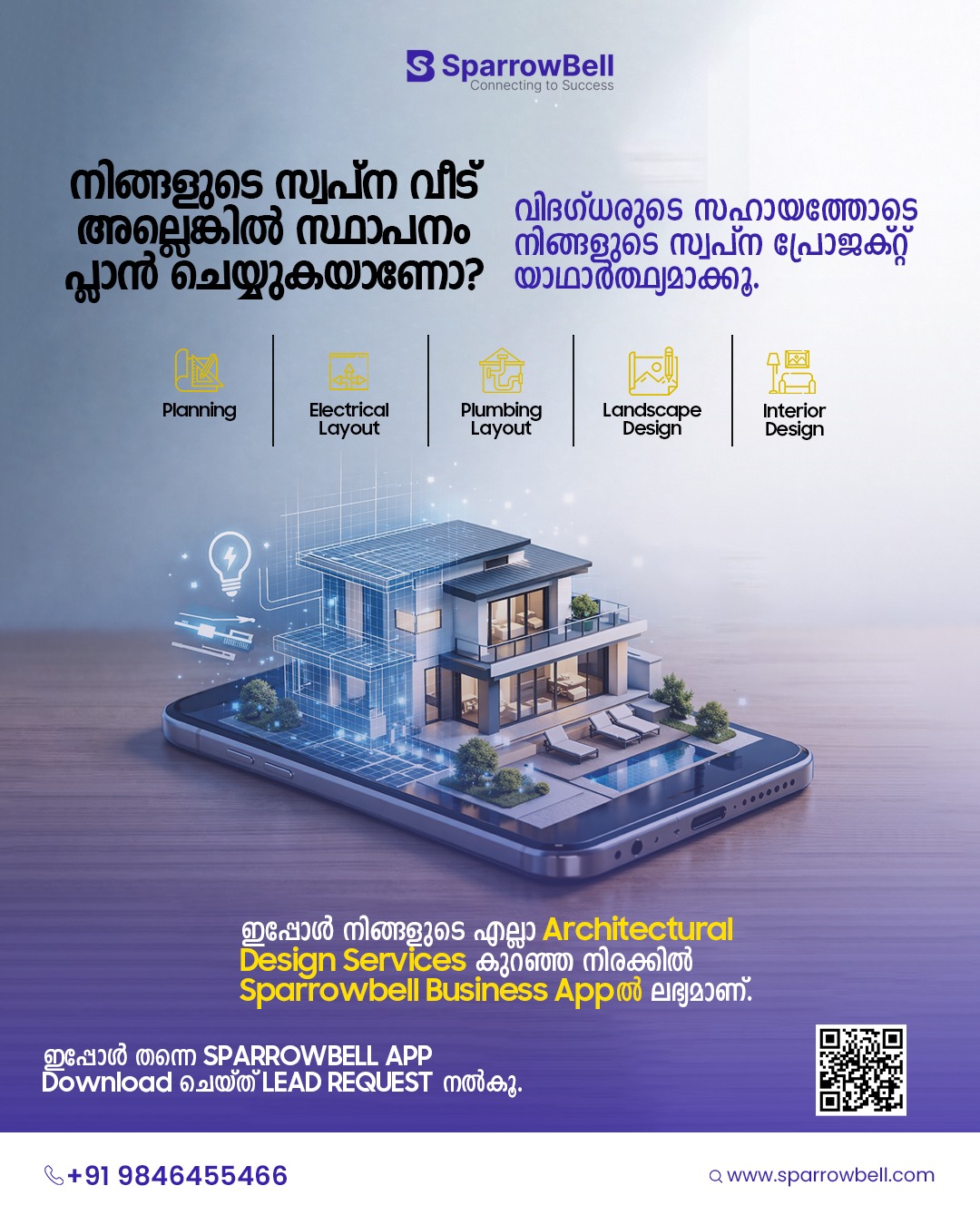 ARCHITECTURAL DESIGN